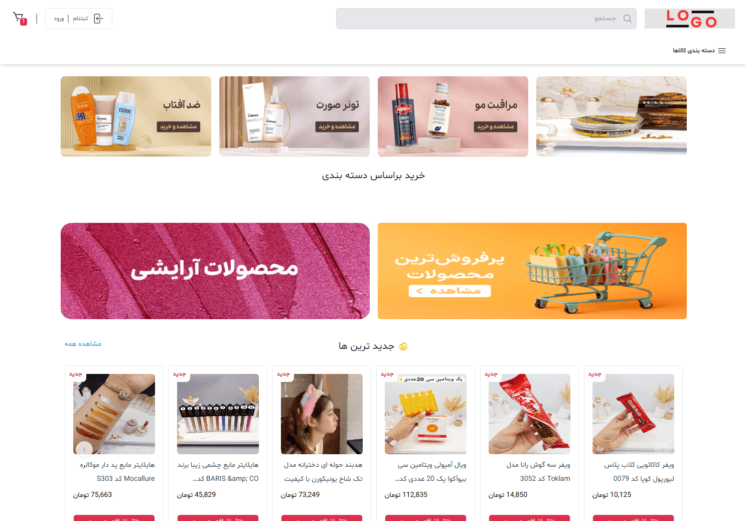 داشبورد مدیریت حرفه‌ای